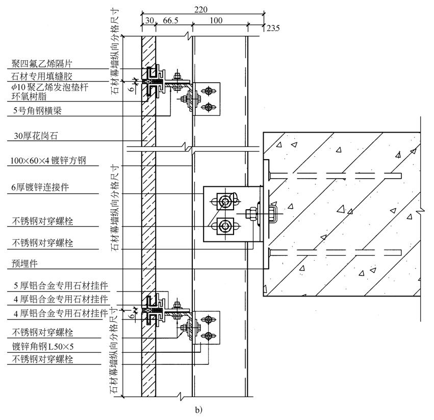 一份石材幕墙竖剖dwg格式节点详细设计CAD图纸