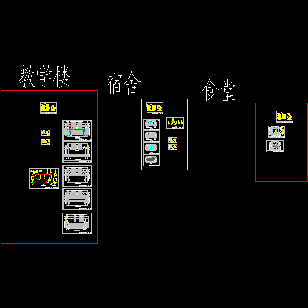 一份小学给排水CAD施工图纸(卫生间大样图)