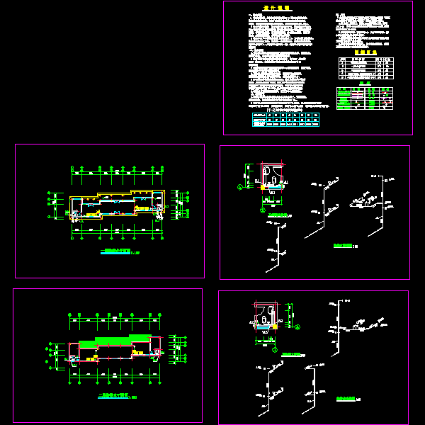 饮乐房水施.dwg