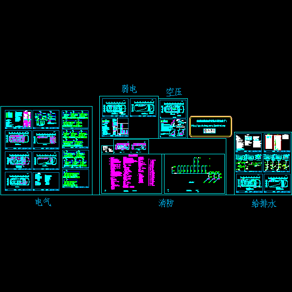 一份汽车展厅给排水、强弱电、空压、消防竣工CAD图纸(自动喷水灭火系统)