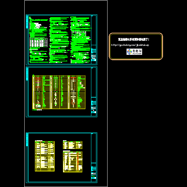 sm-1.30ss-ct.dwg