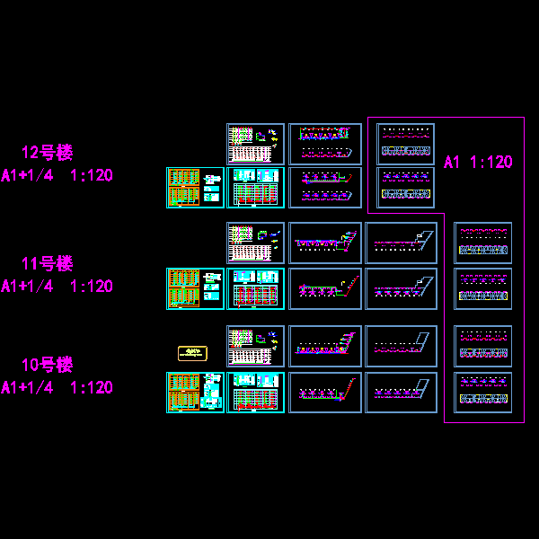 10 11 12号楼.dwg