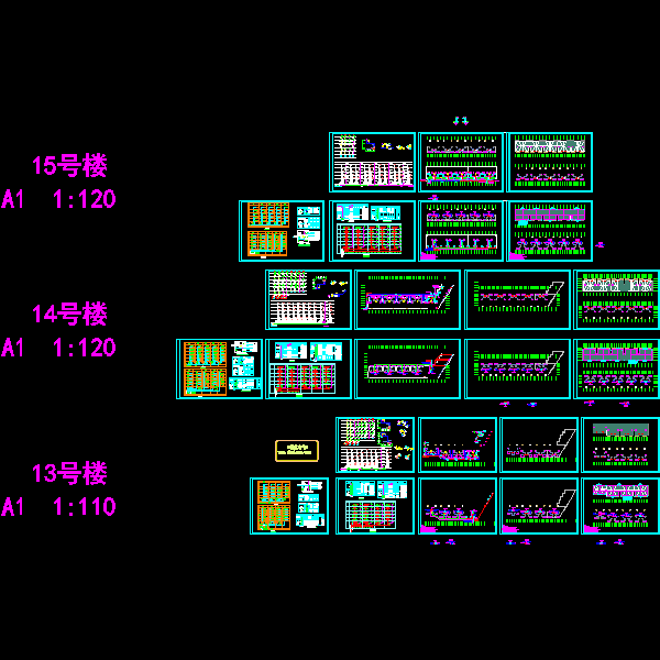 13 14 15号楼.dwg