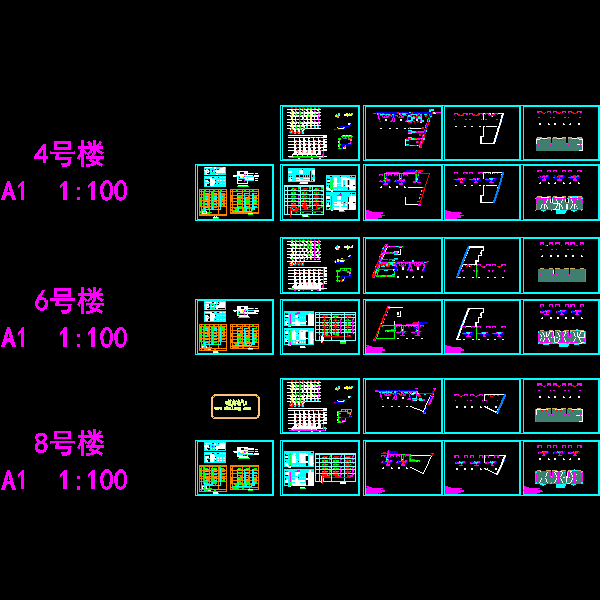 4  6  8号楼.dwg