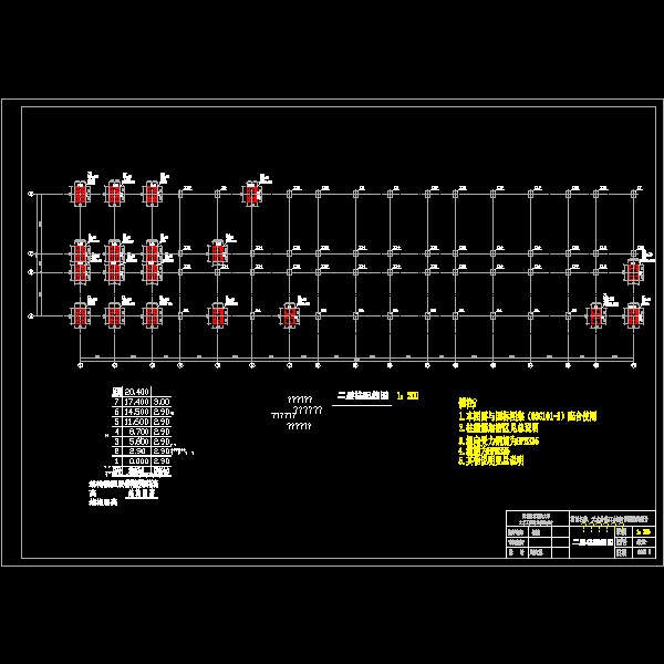 2层柱配筋图.dwg