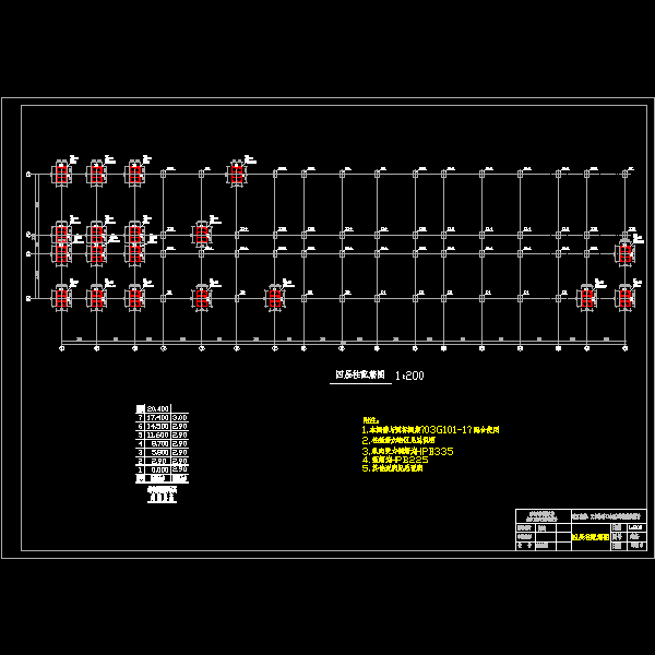 4层柱配筋图.dwg