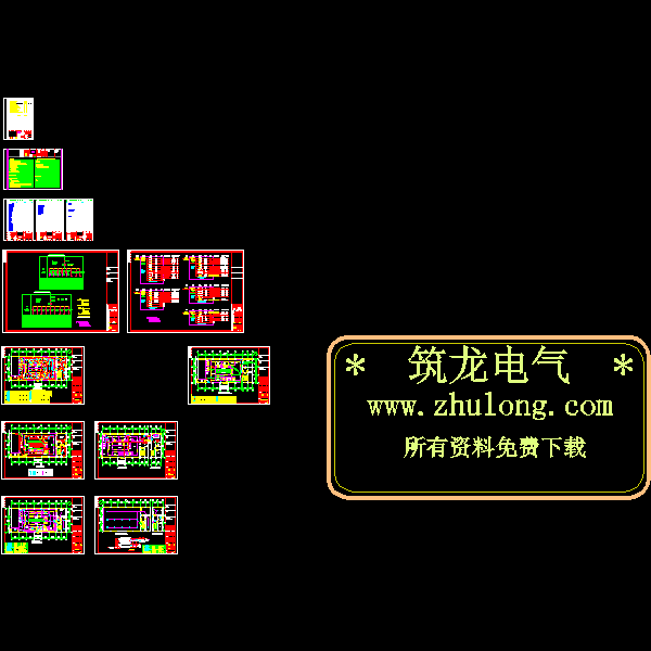一份配药中心电气CAD施工图纸(四层建筑)