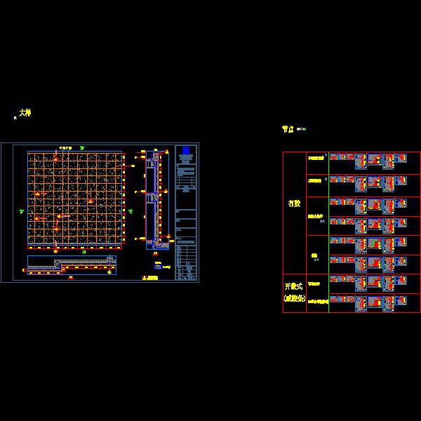 [构造详图]石材幕墙系统标准CAD图纸