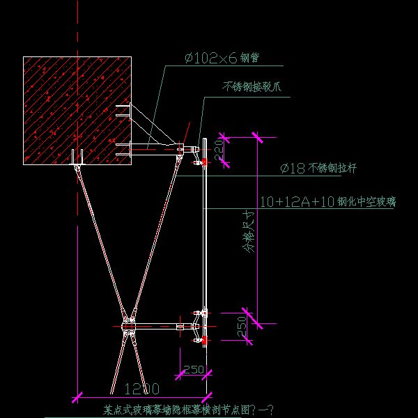 隐框式玻璃幕墙 - 1