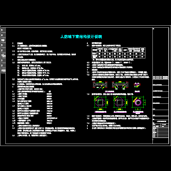 g-02.dwg