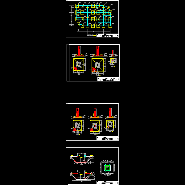 基础.dwg