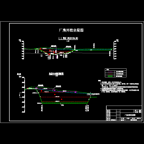 03厂房坝段基坑开挖分层图.dwg