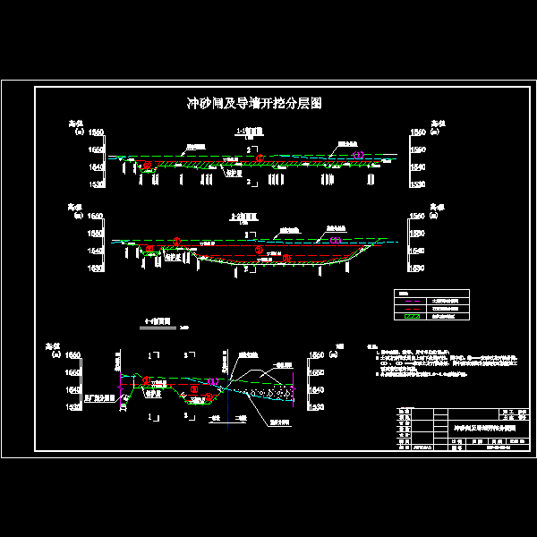 04冲砂闸开挖分层图.dwg