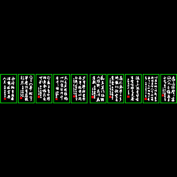 dwg格式CAD书贴集（二）(cad)