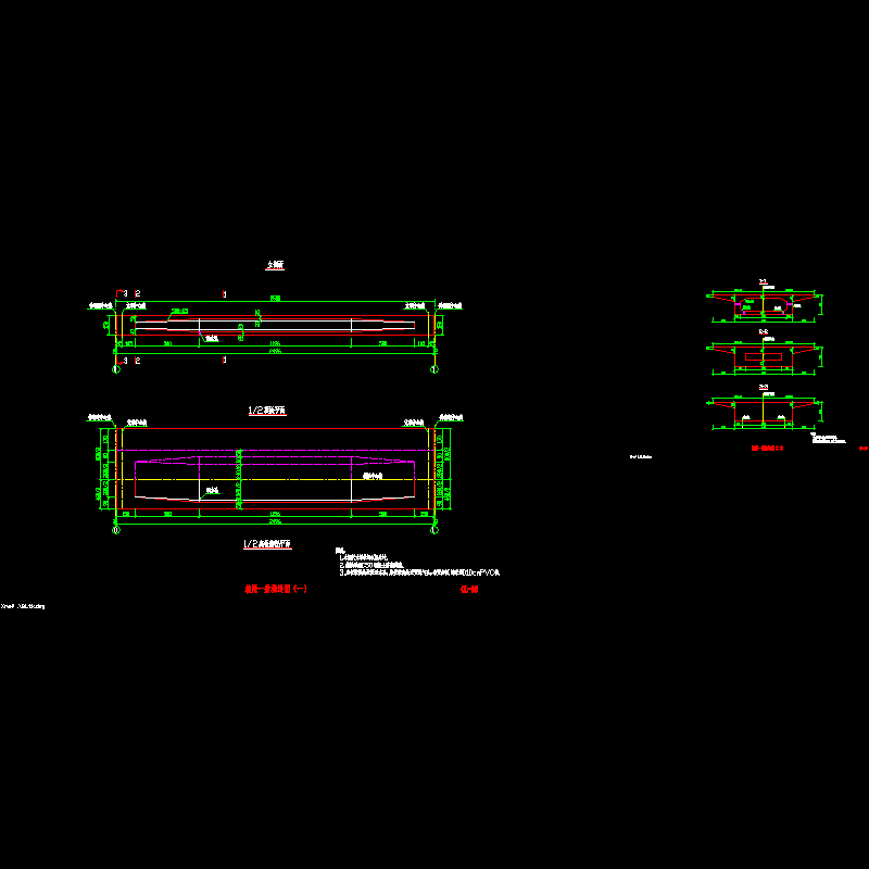 03-04箱梁一般构造图.dwg