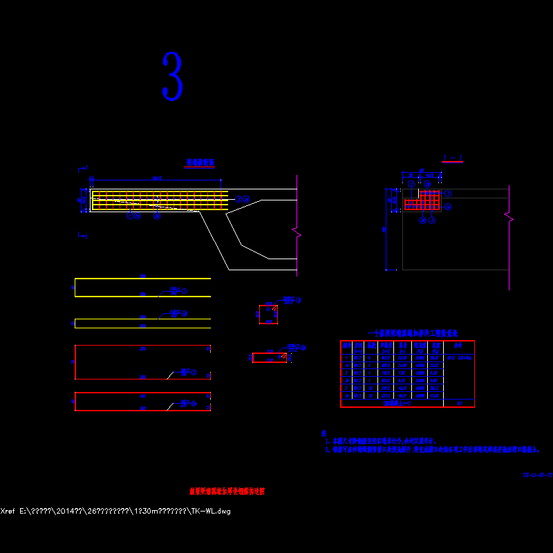 sg-lj-30-12 箱梁梁端翼缘加厚块钢筋构造图.dwg