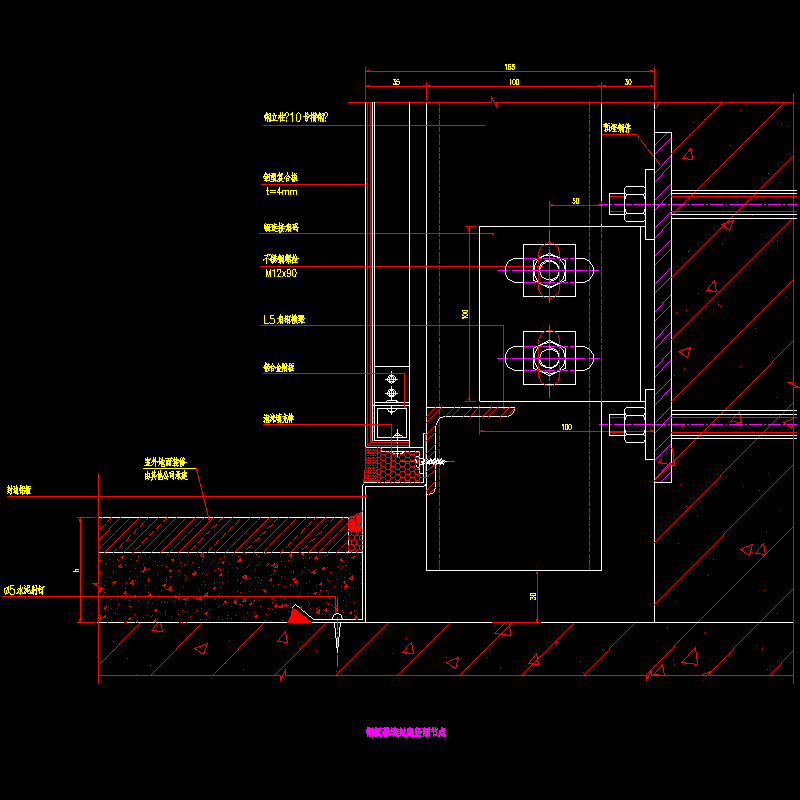 铝板幕墙封底竖剖节点.dwg