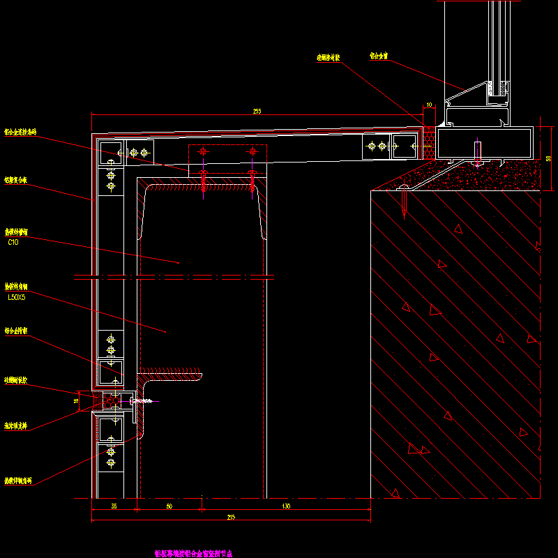 铝板幕墙接铝合金窗竖剖节点.dwg