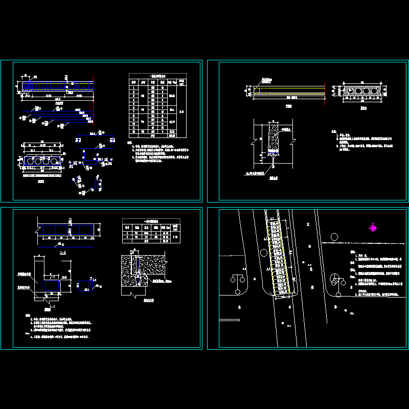 一份明渠盖板工程节点CAD详大样图(纵断面图)(dwg)