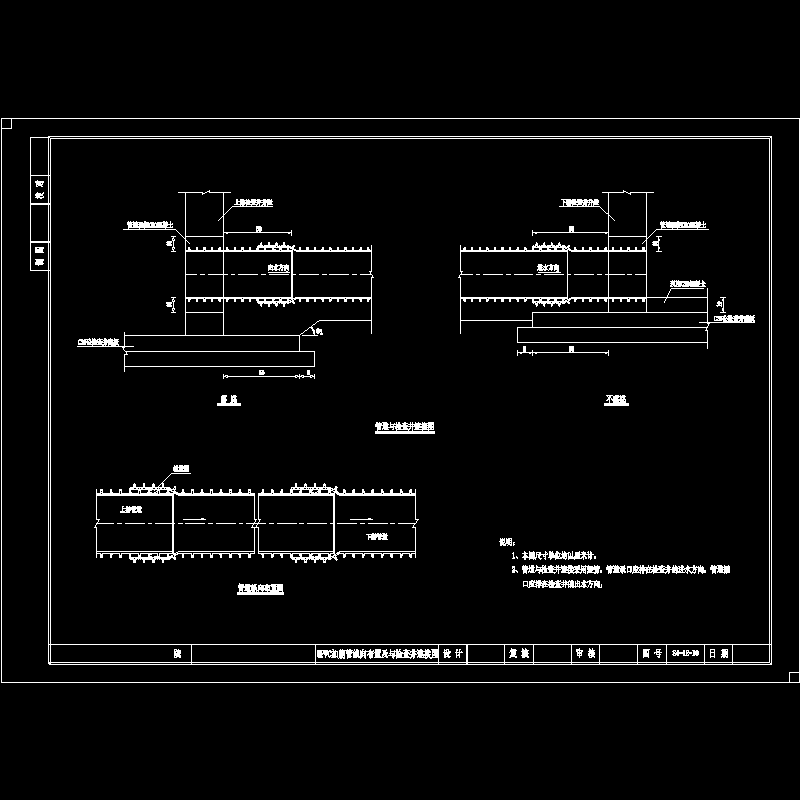 upvc加筋管纵向布置及与检查井连接图.dwg