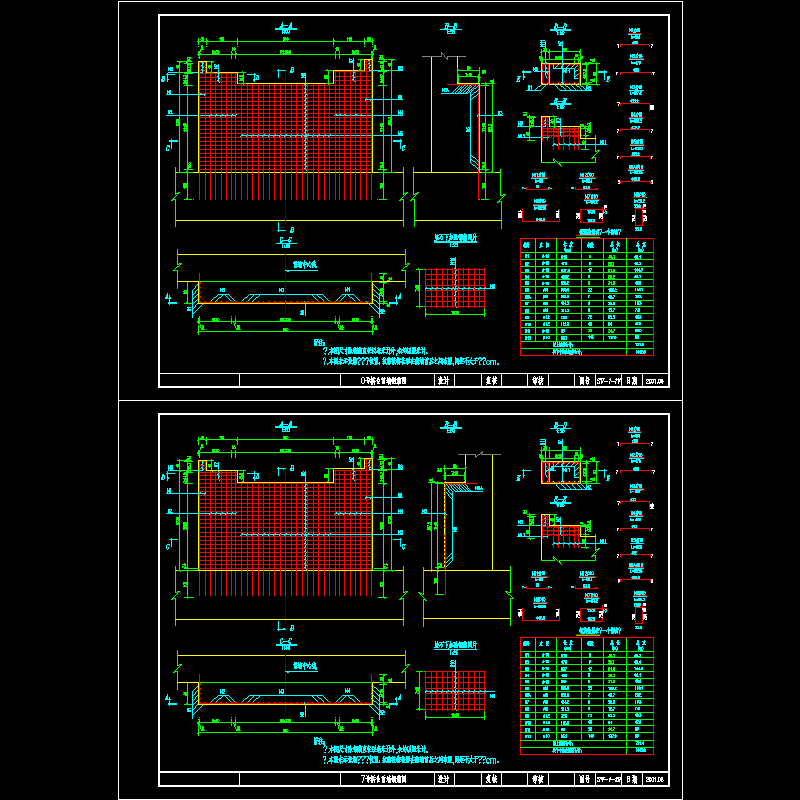 一份80 80米双孔预应力混凝土部分斜拉桥桥台前墙钢筋节点CAD详图纸设计(dwg)