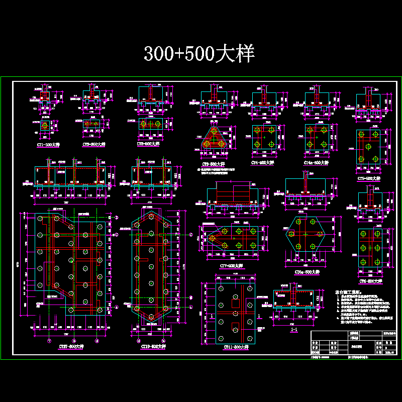 第 3 张图