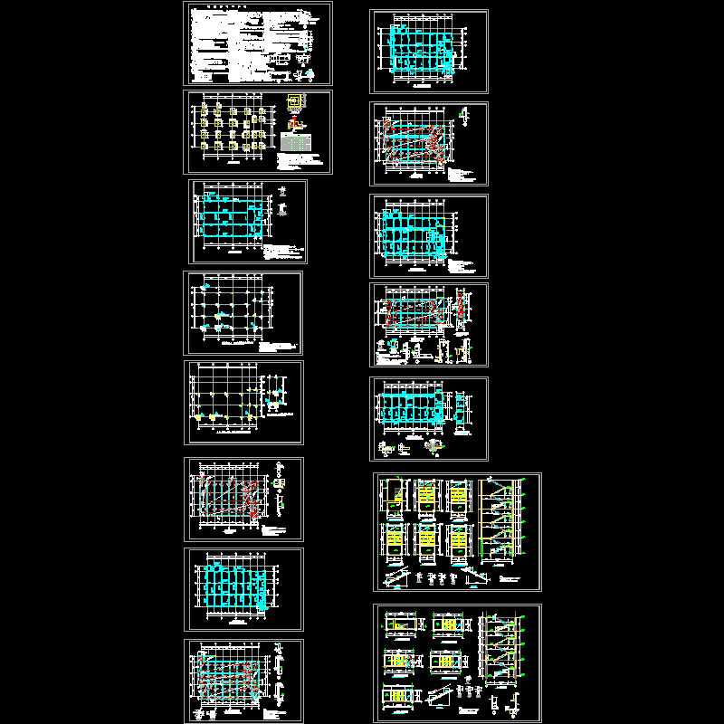 5层框架结构办公楼结构设计CAD施工图纸(dwg)(丙级独立基础)(二级结构安全)