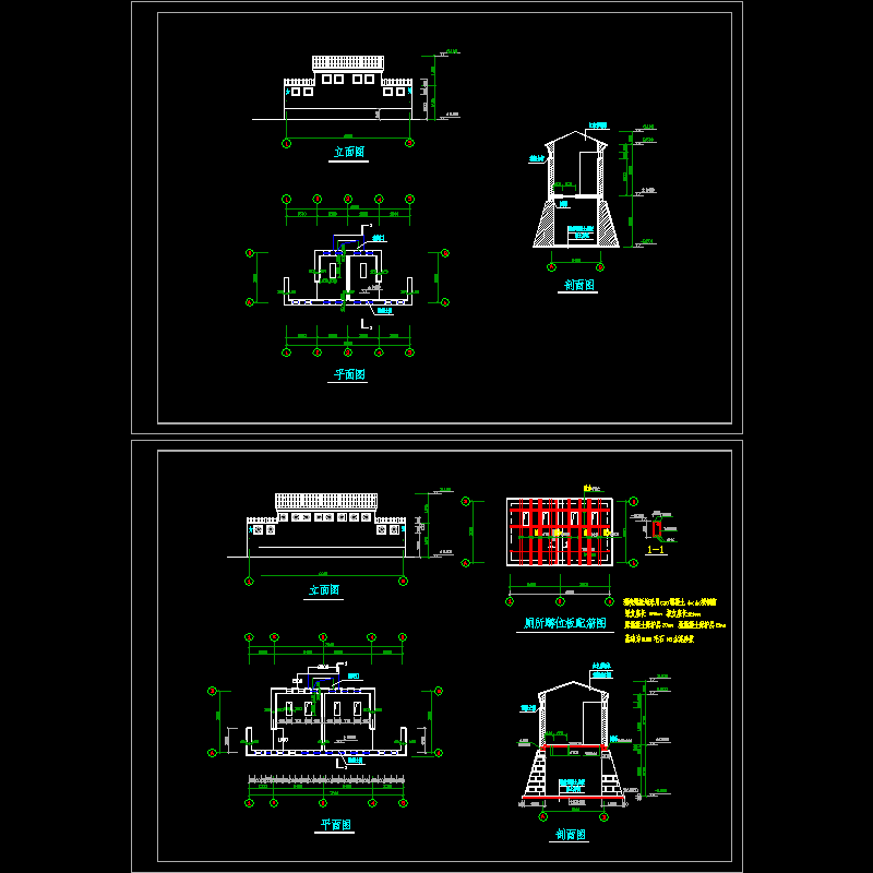 公共厕所设计施工图 - 1