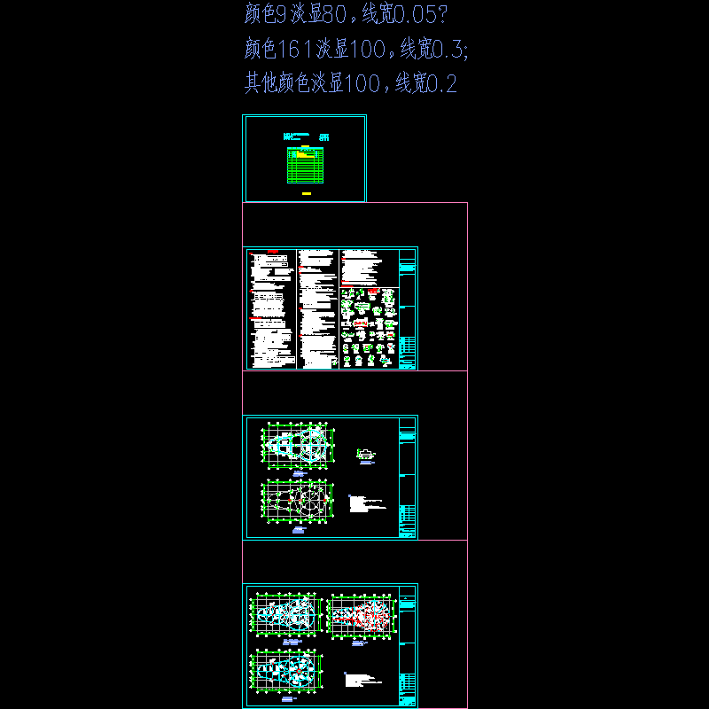 餐厅基础结构 - 1