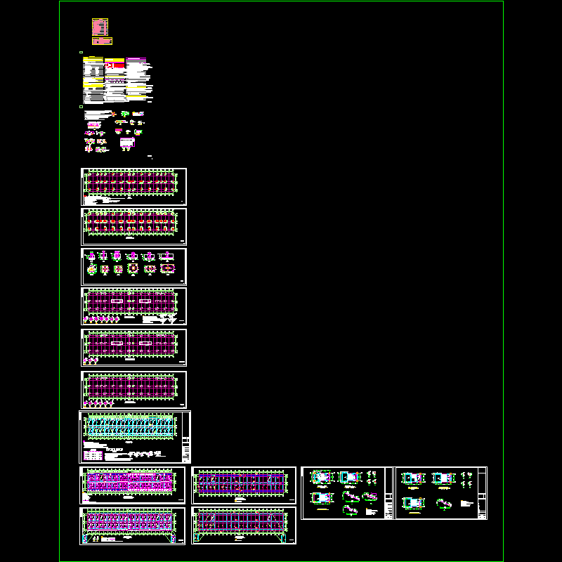 6层框架综合楼结构设计CAD施工图纸(dwg)(丙级桩基础)(二级结构安全)