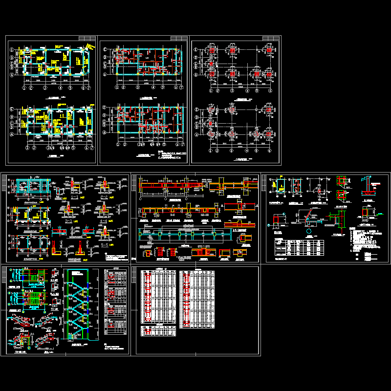 4层办公楼结构设计CAD施工图纸(dwg)(丙级条形基础)(二级结构安全)