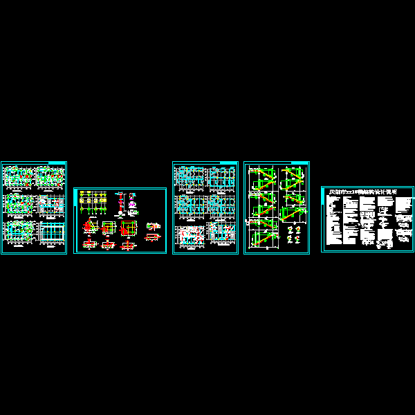 6层综合楼结构设计CAD施工图纸(dwg)(丙级桩基础)(二级结构安全)