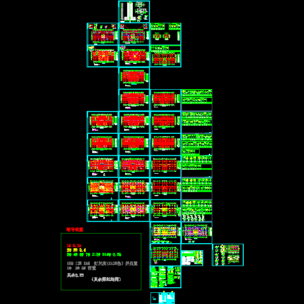 框支剪力墙结构27层住宅结构设计CAD施工图纸(dwg)(乙级桩基础)