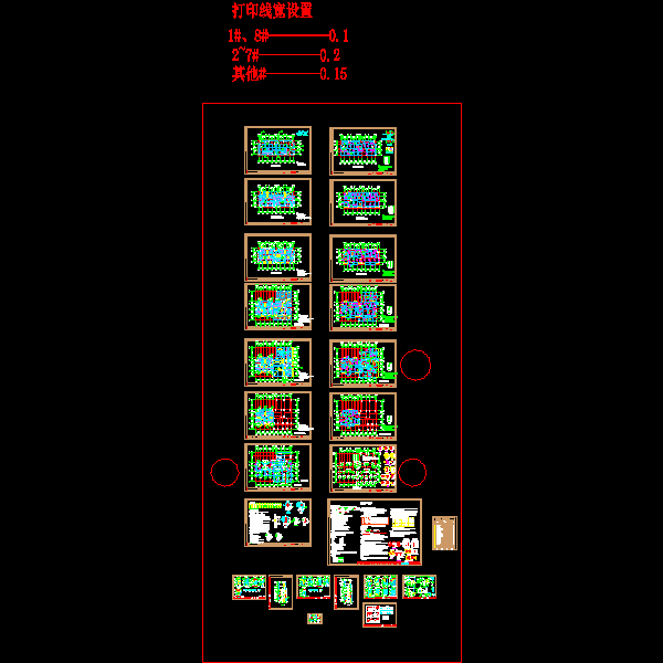 6层住宅结构设计CAD施工图纸(dwg)(丙级桩基础)(二级结构安全)