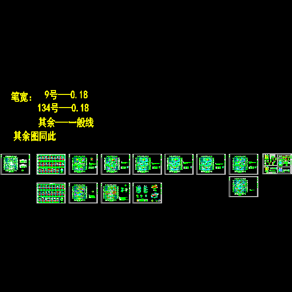 第 2 张图