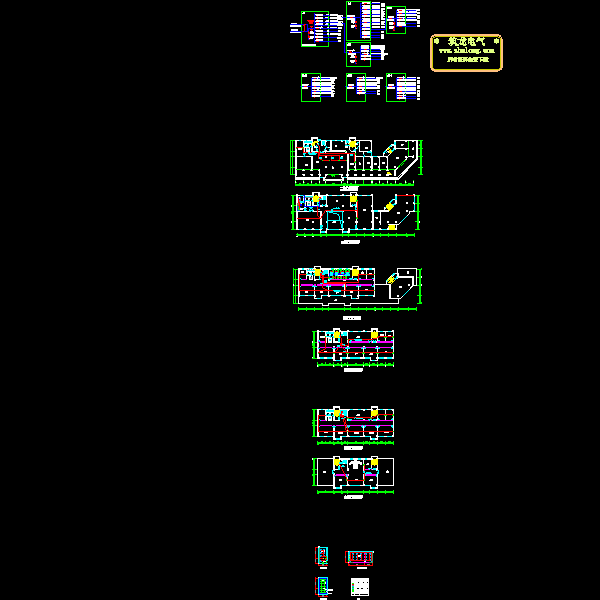 某大楼机房平面图及电气系统图.dwg