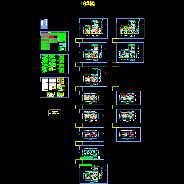 文化广场-18#楼-电气.dwg