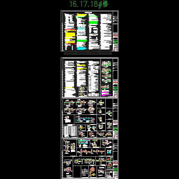 通用图.dwg