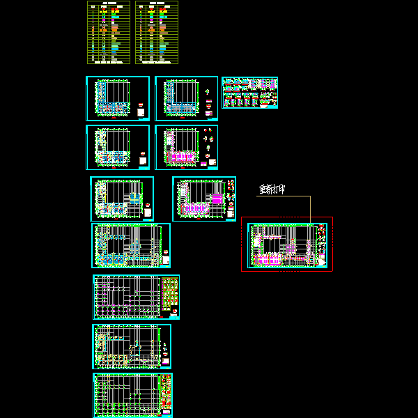 综合楼结构_t3.dwg