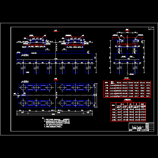 6、7、9、10、11号桥墩一般构造.dwg