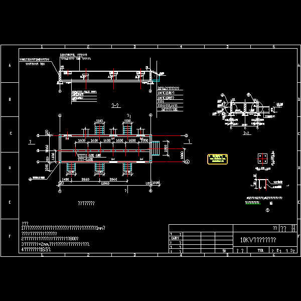 箱变基础图.dwg