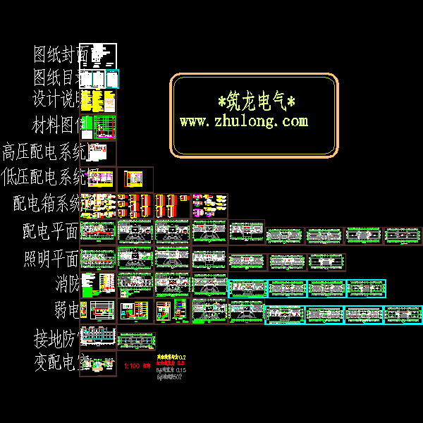 6层检查院办公楼项目电气CAD图纸(TN-C-S)