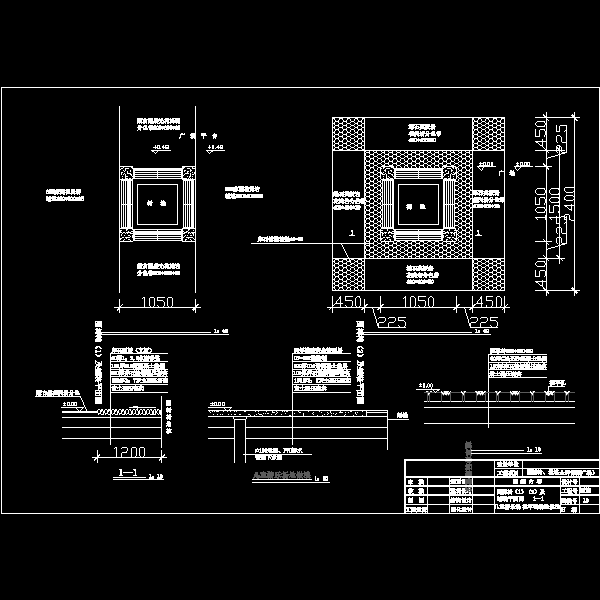 一份树池坐凳及铺装施工CAD大样图纸