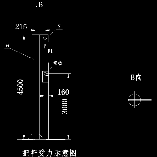 安装把杆受力图.dwg