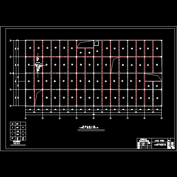 强哥板配筋图.dwg