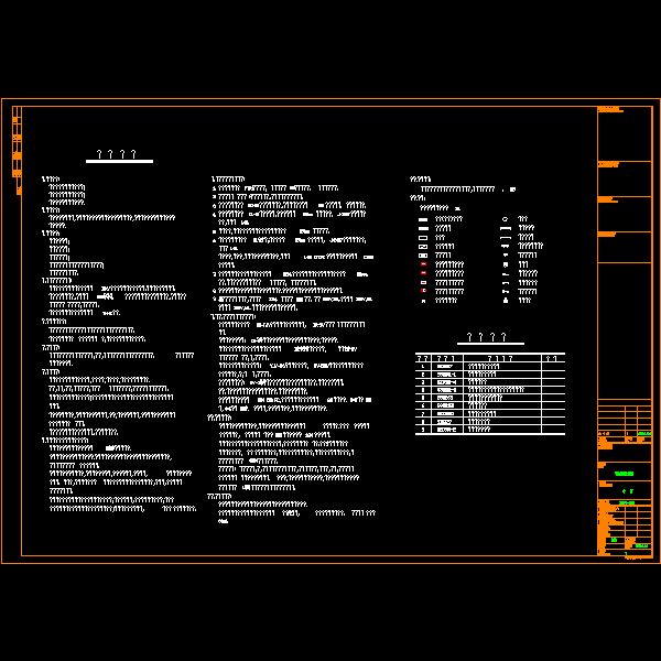 施工图3.dwg