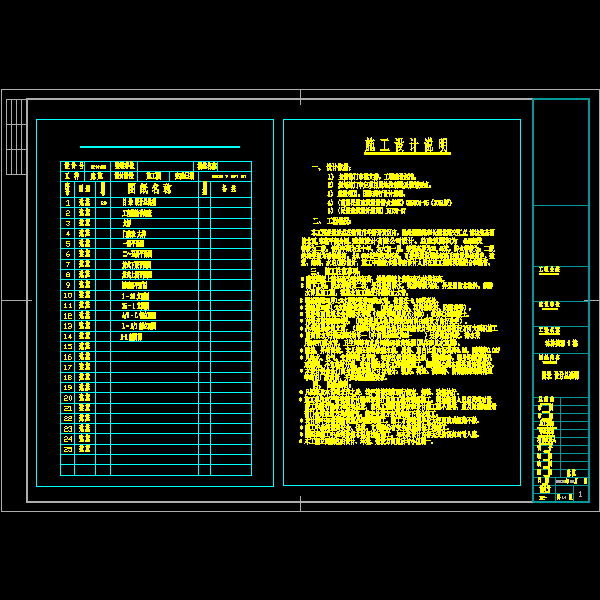 1.dwg