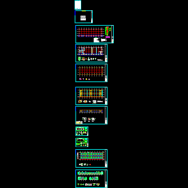 结构—厂房钢结构部分（门架）.dwg