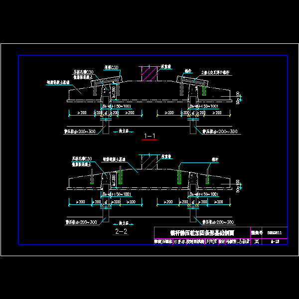 a-13--条形基础锚杆静压桩剖面详图.dwg