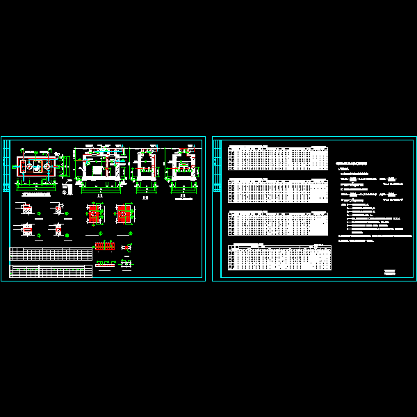 一份化粪池节点详细设计CAD图纸